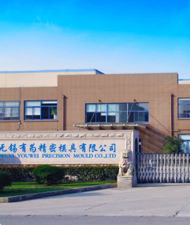 公司簡介